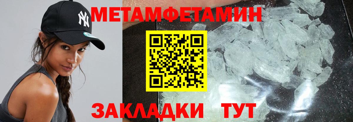 АМФЕТАМИН  Вход с VPN  Отрадный  Амфетамин VHQ  АМФ 