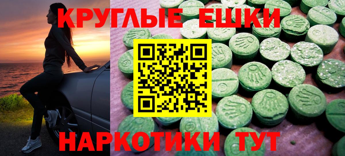 кракен ссылки  ЭКСТАЗИ DUBAI  Вход с VPN  Ecstasy  Отрадный  Экстази 99% 