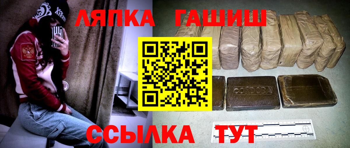 ГАШИШ 40% ТГК Отрадный