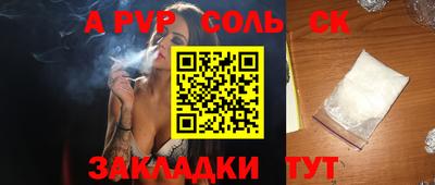 мефедрон VHQ Бузулук