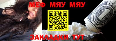 мефедрон VHQ Бузулук