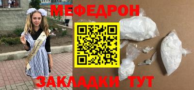 MDMA Будённовск