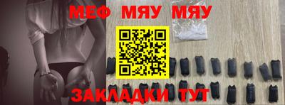 соль курить ск Бугуруслан