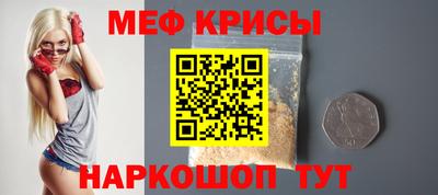соль курить ск Бугуруслан