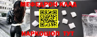 соль курить ск Бугуруслан