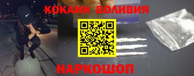 соль курить ск Бугуруслан