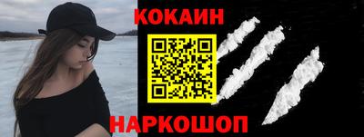 соль курить ск Бугуруслан