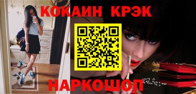 соль курить ск Бугуруслан