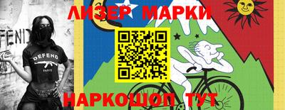 соль курить ск Бугуруслан