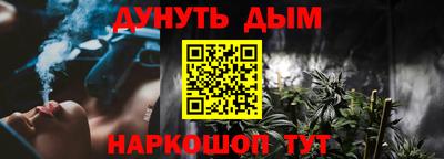 соль курить ск Бугуруслан