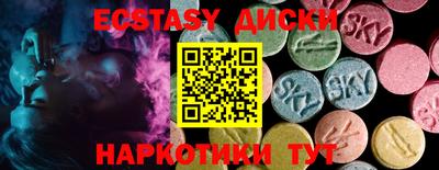 мефедрон VHQ Бузулук