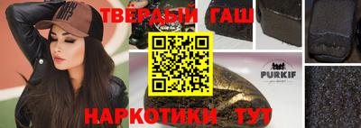 соль курить ск Бугуруслан