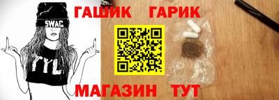 соль курить ск Бугуруслан