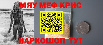 мефедрон VHQ Бузулук