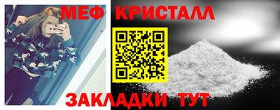мефедрон VHQ Бузулук