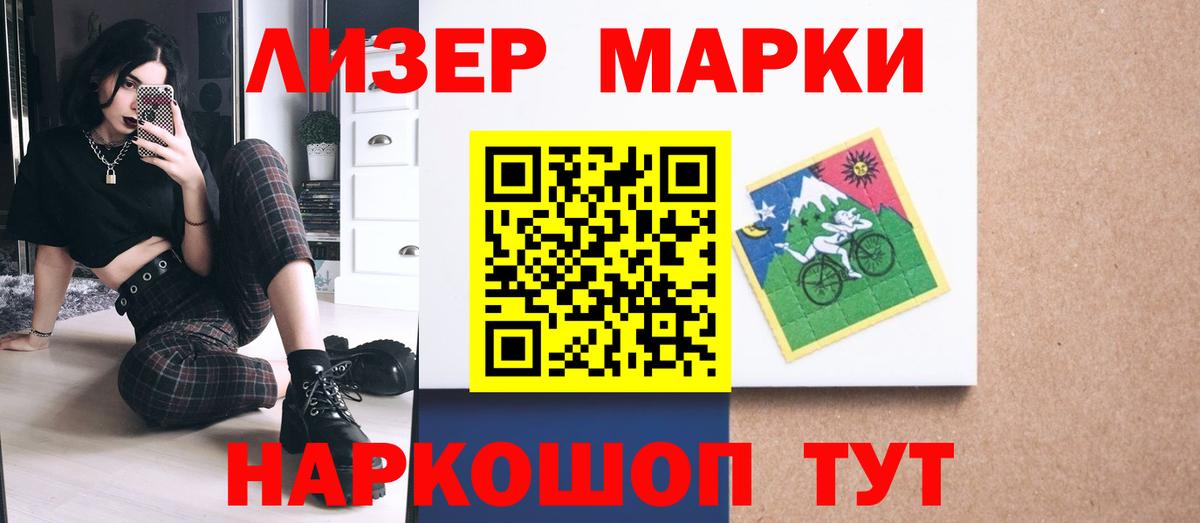 LSD-25 экстази кислота  Вход с VPN  Отрадный 