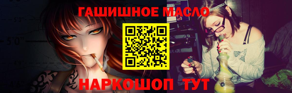 Дистиллят ТГК жижа Отрадный