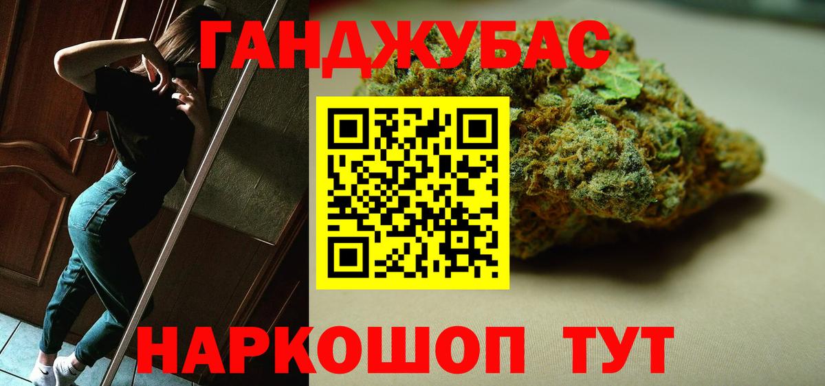 Марихуана White Widow  Шишки марихуана Amnesia  Бошки марихуана марихуана  Вход с VPN  Отрадный 